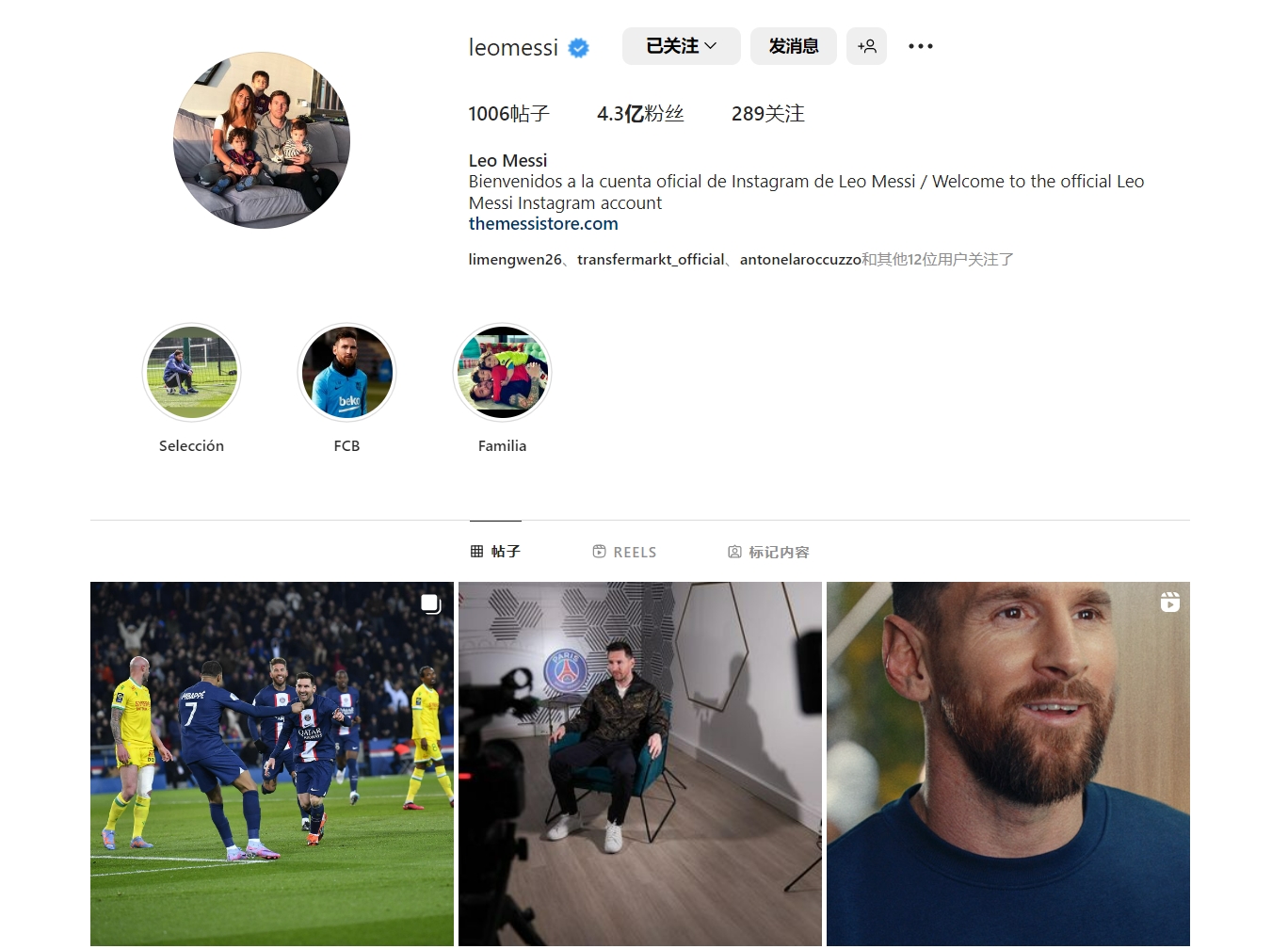 3-2,29岁拜仁旧将萨内1球1助,率队揽36分领跑,领先穆帅前东家4分